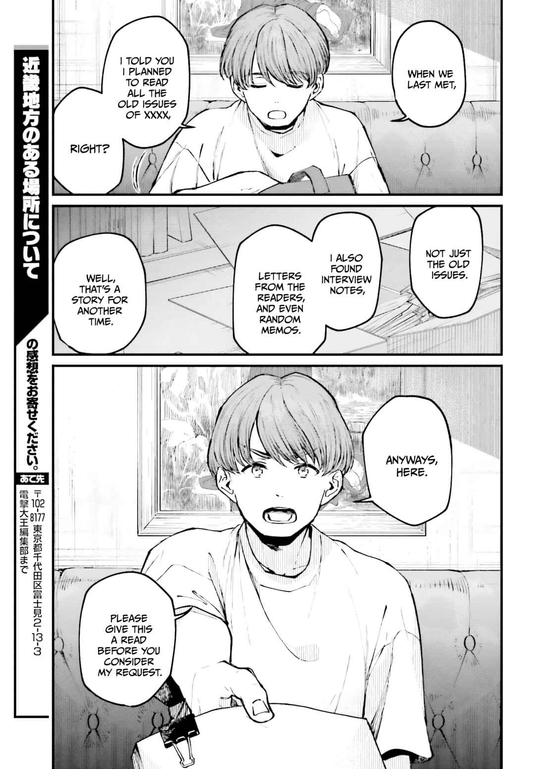 Page 3 Chapter 3 Kinki Chihou no Aru Basho ni Tsuite