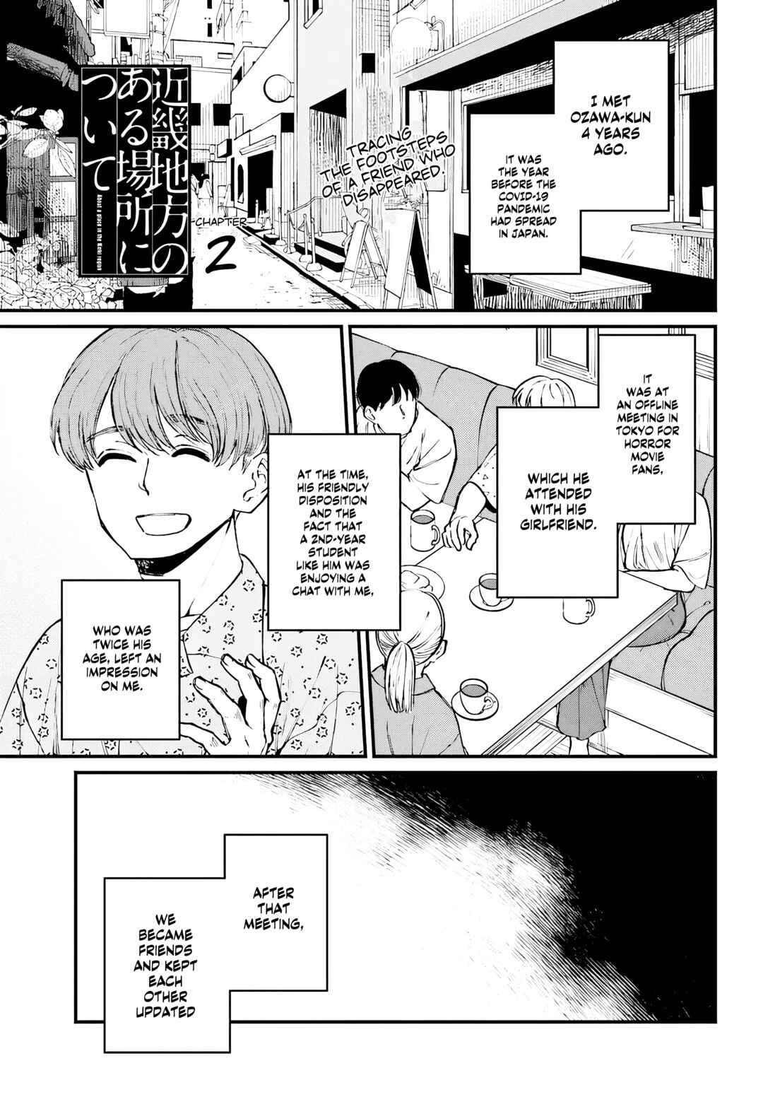 Page 1 Chapter 2.1 Kinki Chihou no Aru Basho ni Tsuite