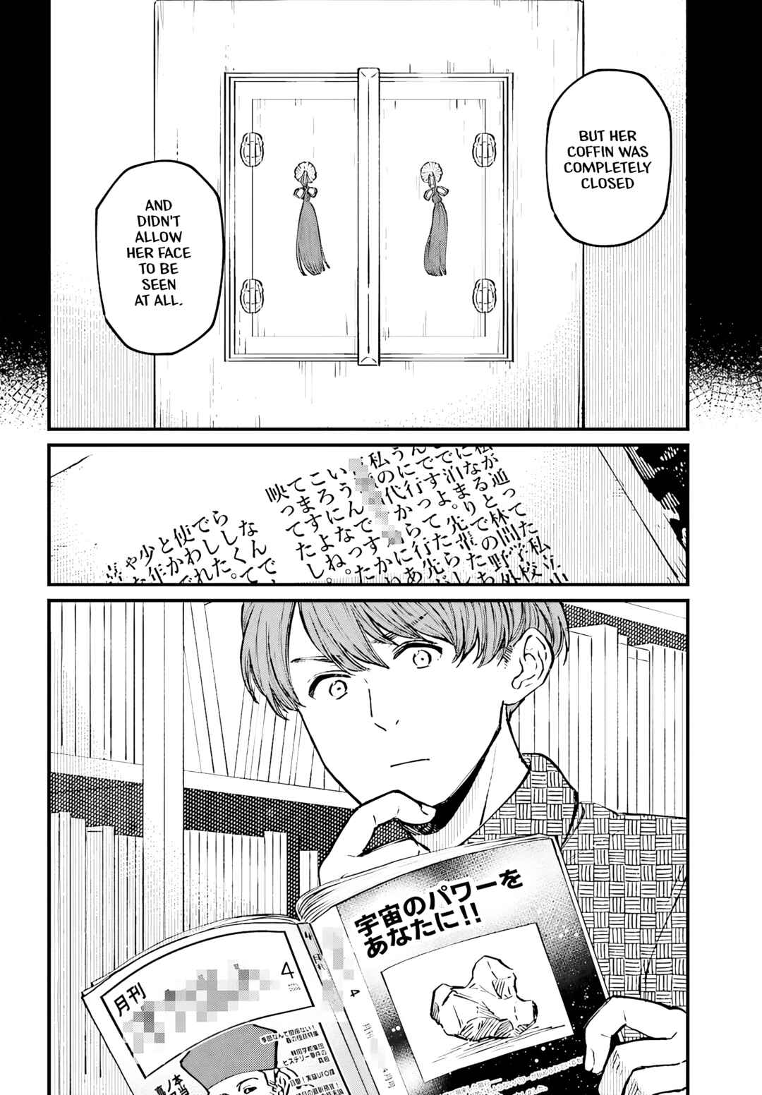 Page 20 Chapter 2.1 Kinki Chihou no Aru Basho ni Tsuite