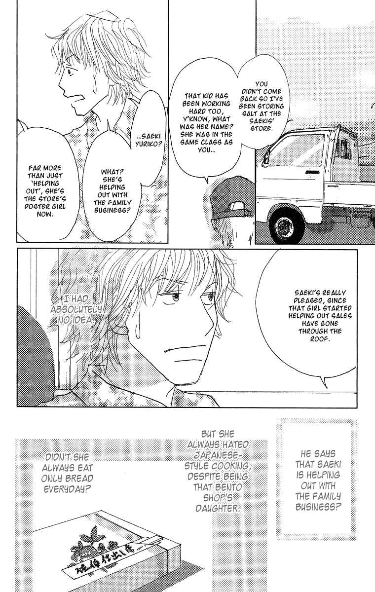 Page 28 Chapter 2 Thrill & Suspense on Love