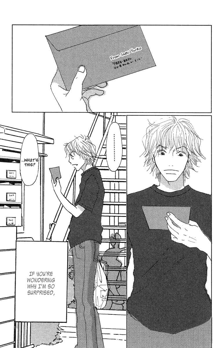 Page 5 Chapter 2 Thrill & Suspense on Love