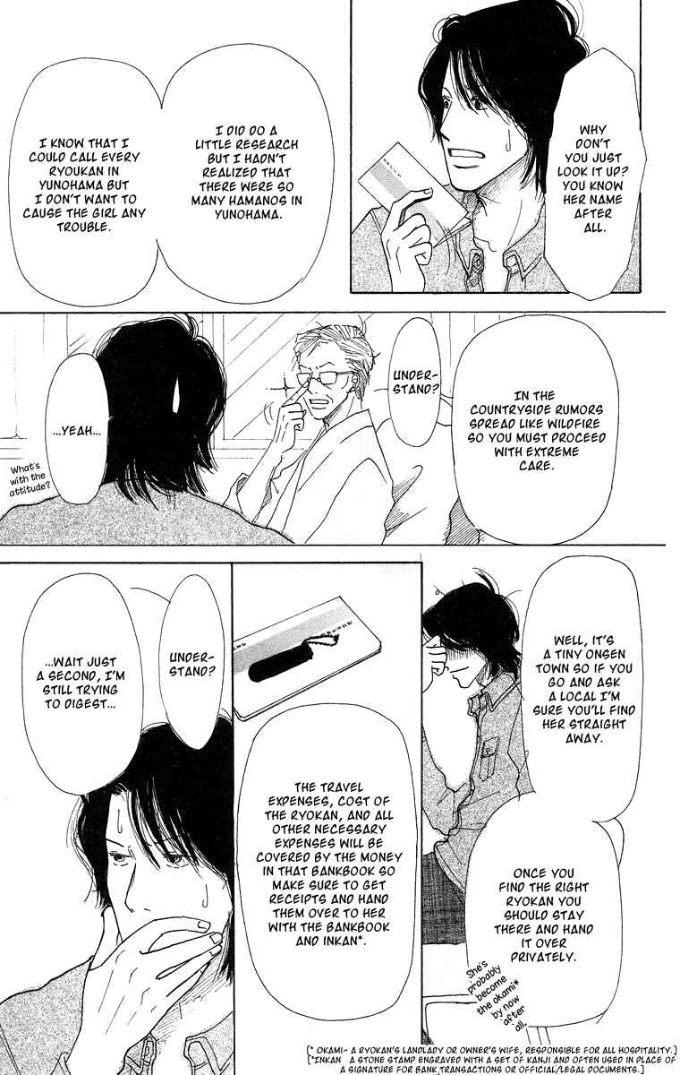 Page 11 Chapter 3 Thrill & Suspense on Love
