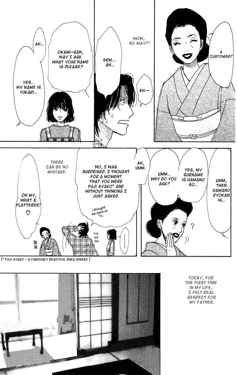 Page 19 Chapter 3 Thrill & Suspense on Love