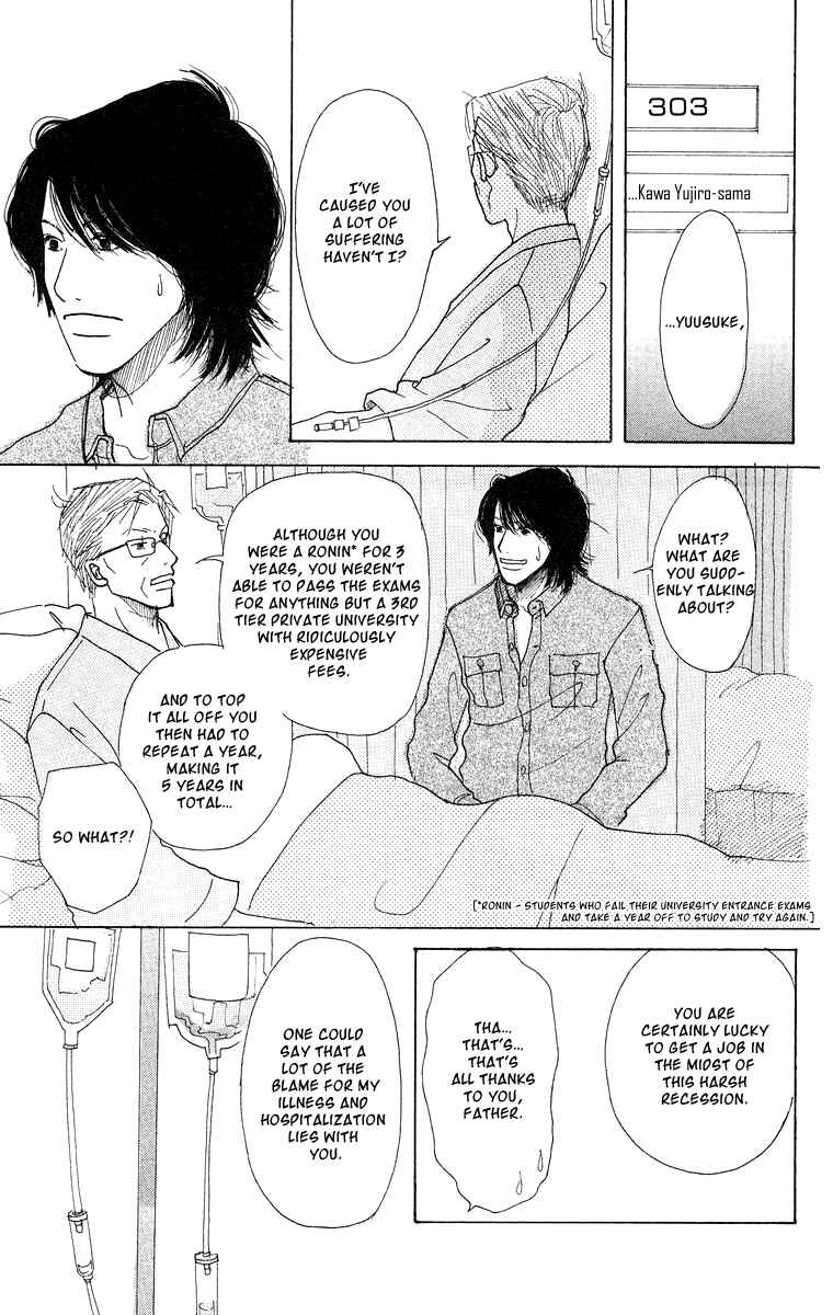 Page 5 Chapter 3 Thrill & Suspense on Love