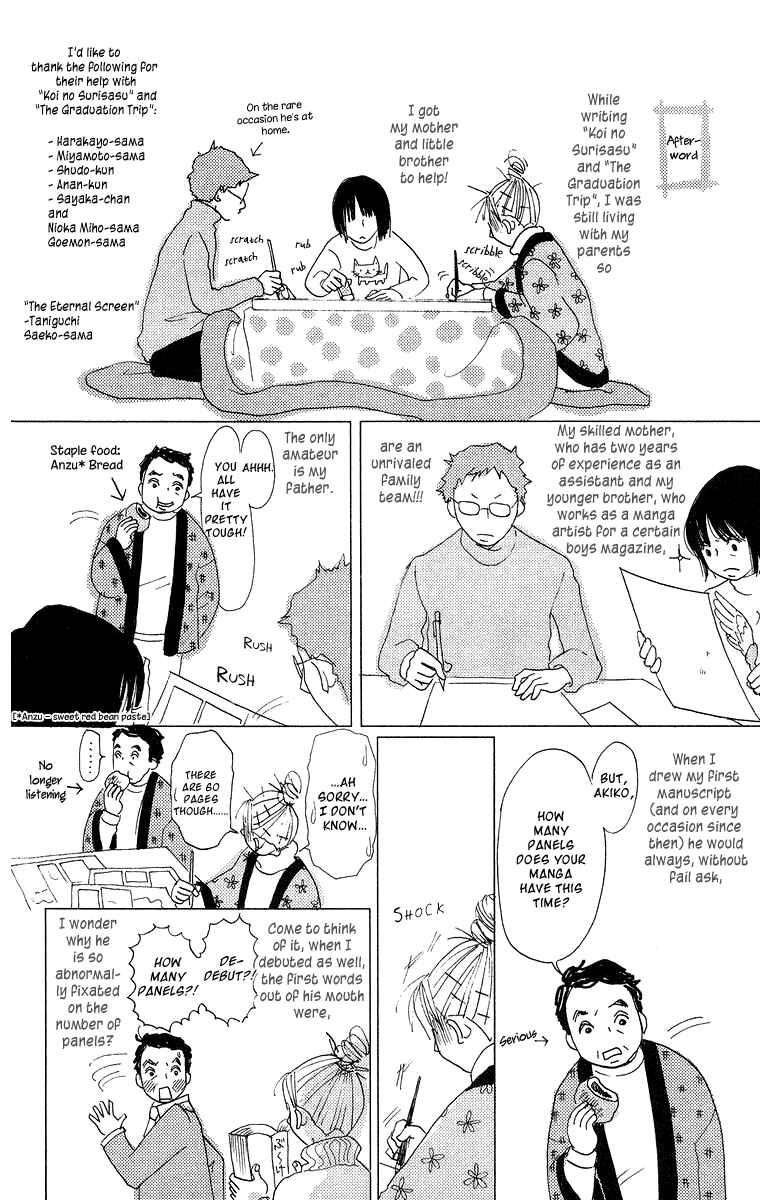 Page 54 Chapter 3 Thrill & Suspense on Love