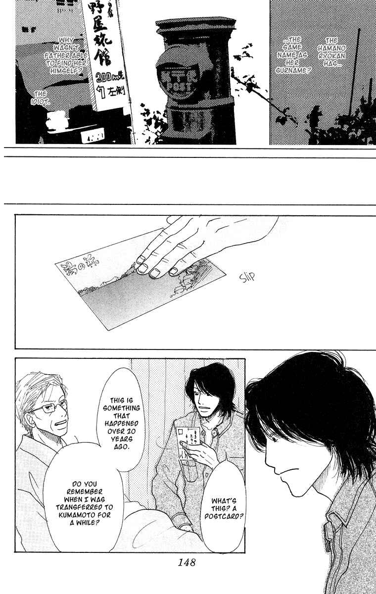 Page 8 Chapter 3 Thrill & Suspense on Love