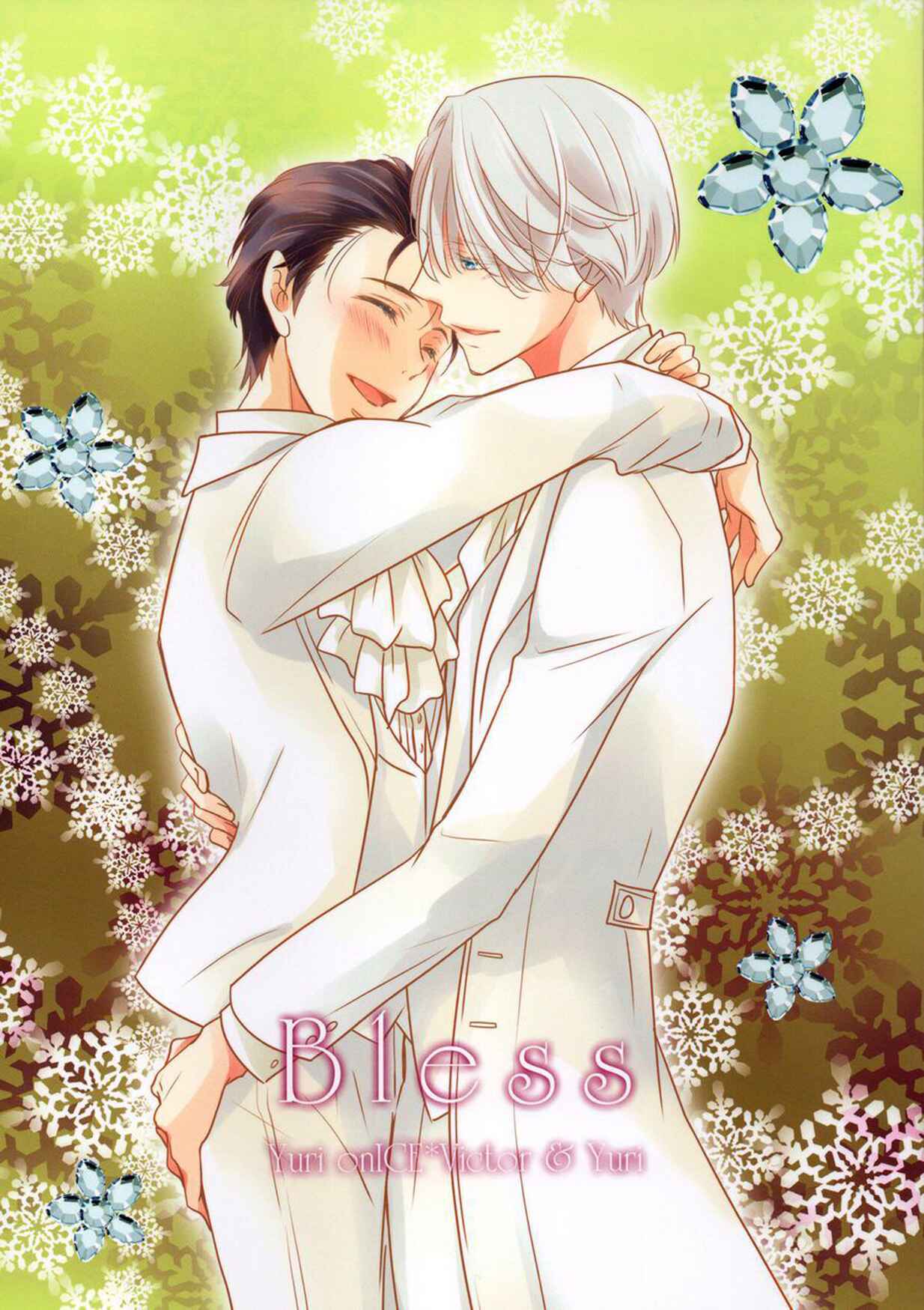 Page 1 Chapter Unknown_4a60 Yuri!!! on Ice  - Bless (Doujinshi)