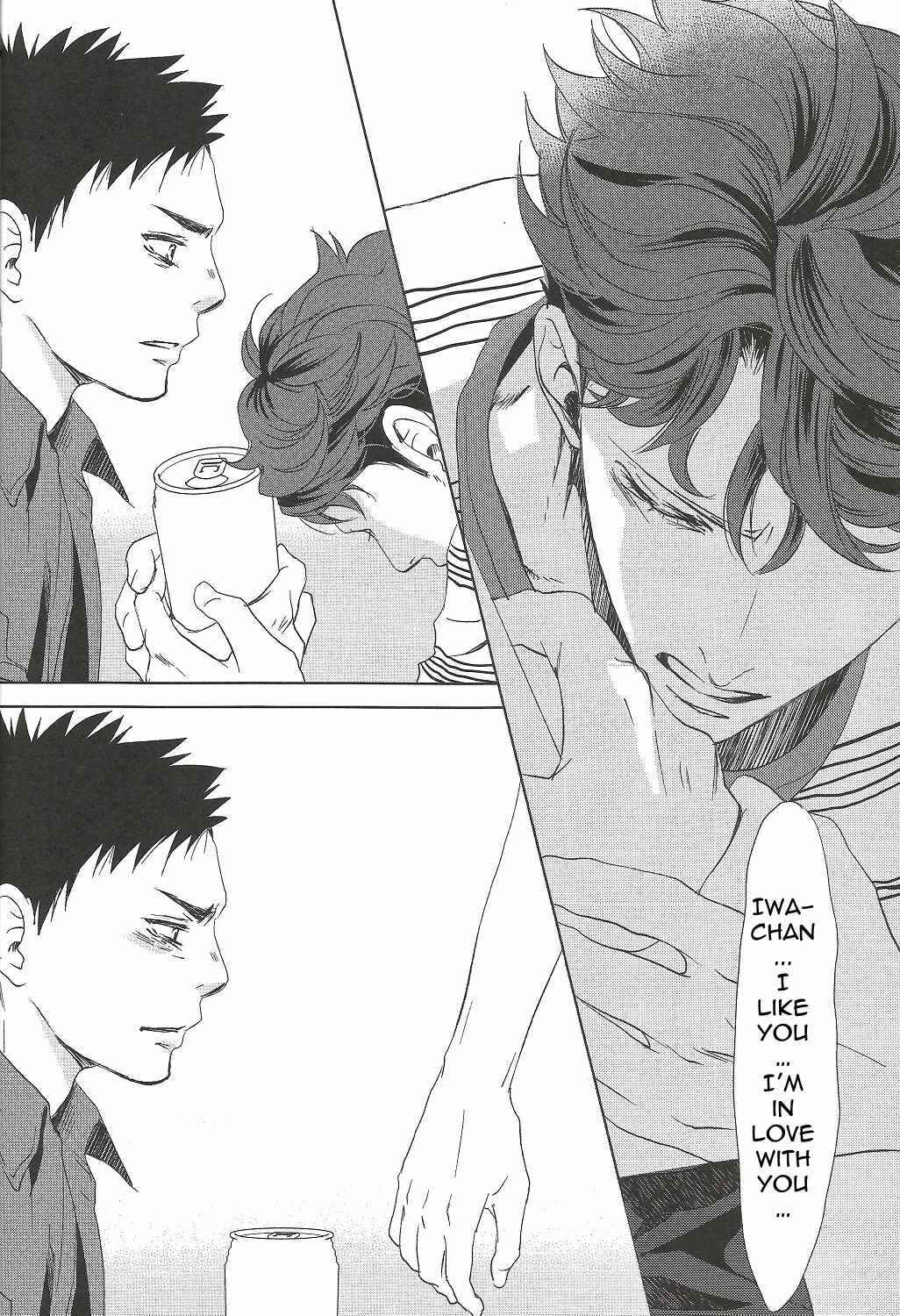 Page 13 Chapter Unknown_24d3 Haikyu!! - Waiting for You at the Last March (Doujinshi)