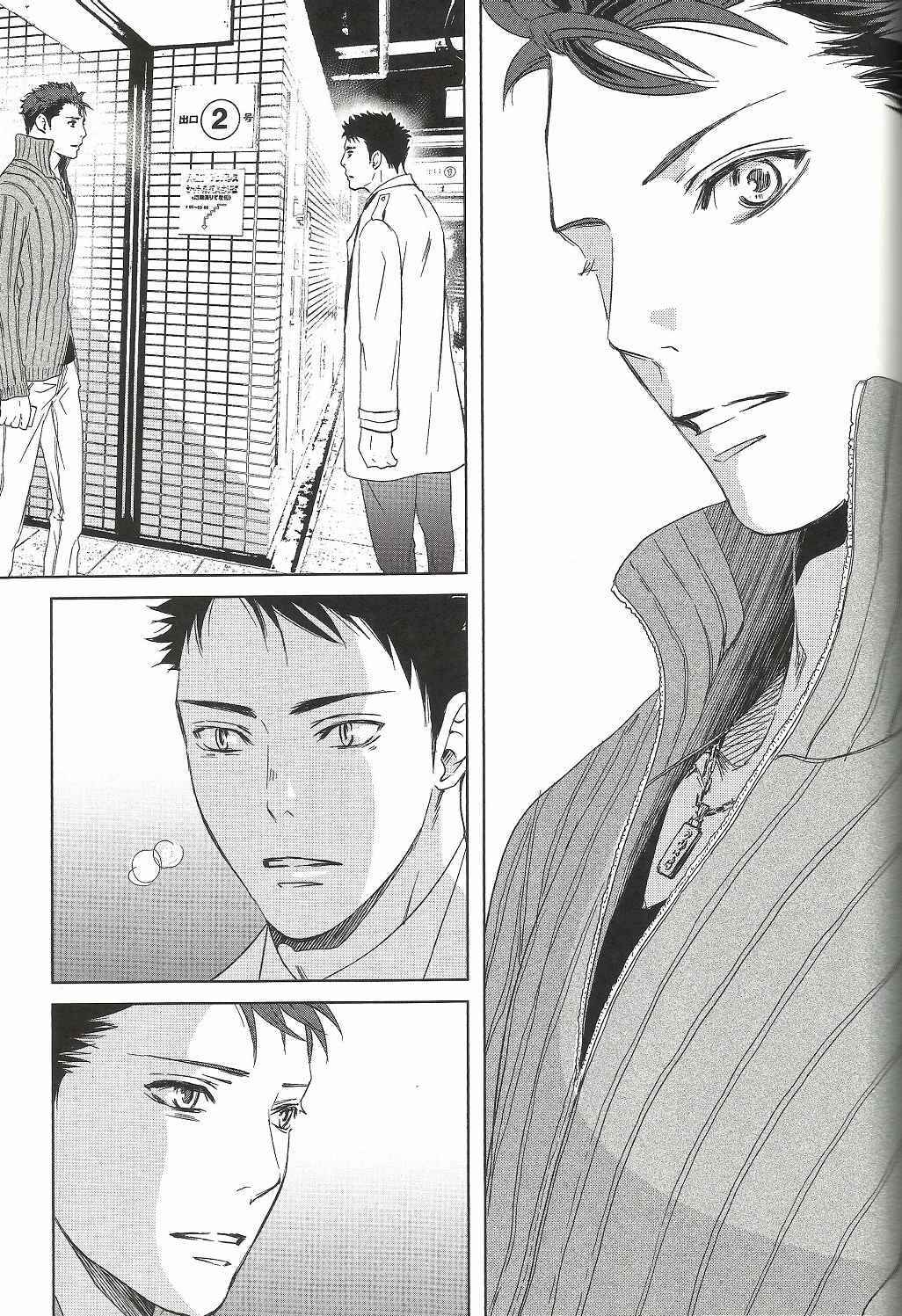 Page 36 Chapter Unknown_24d3 Haikyu!! - Waiting for You at the Last March (Doujinshi)
