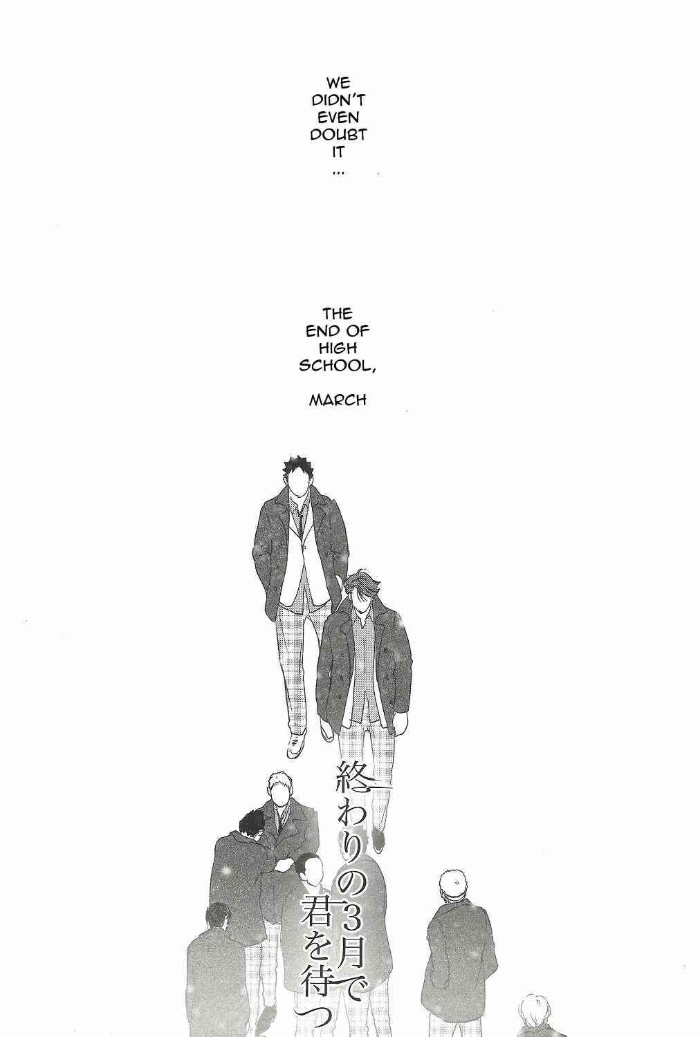 Page 7 Chapter Unknown_24d3 Haikyu!! - Waiting for You at the Last March (Doujinshi)