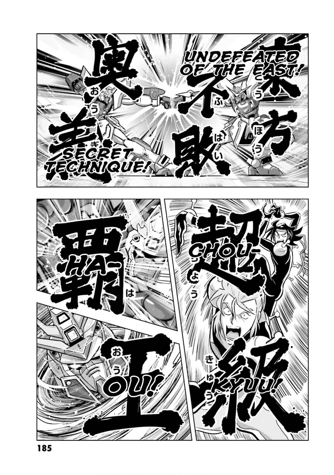 Page 11 Chapter 9.5 Mobile Fighter G Gundam - Re:Master Edition