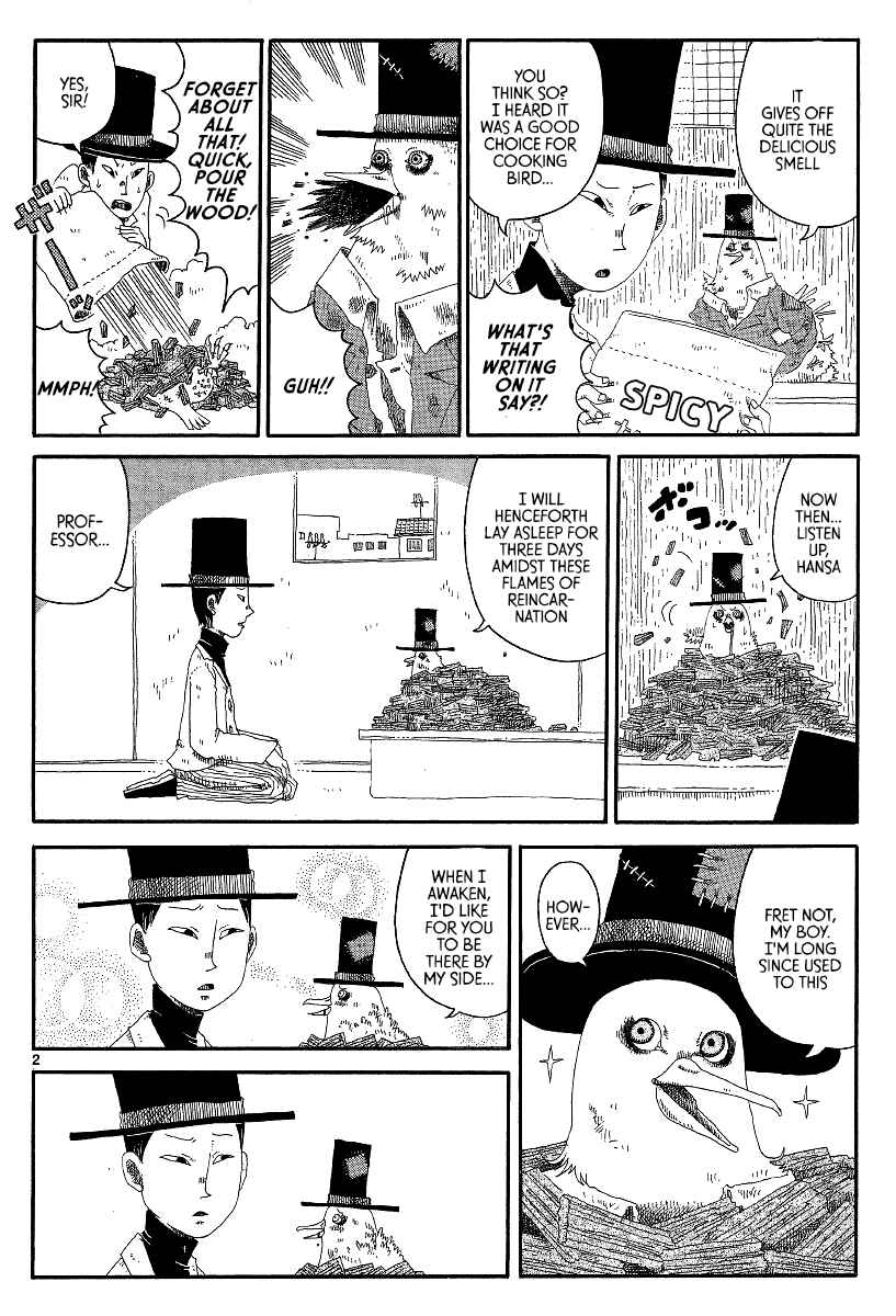 Page 2 Chapter 11 First District Back Alley