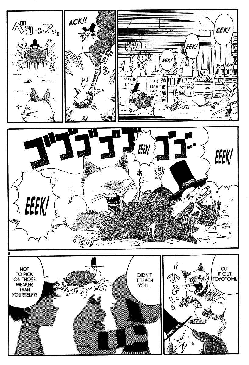 Page 8 Chapter 11 First District Back Alley