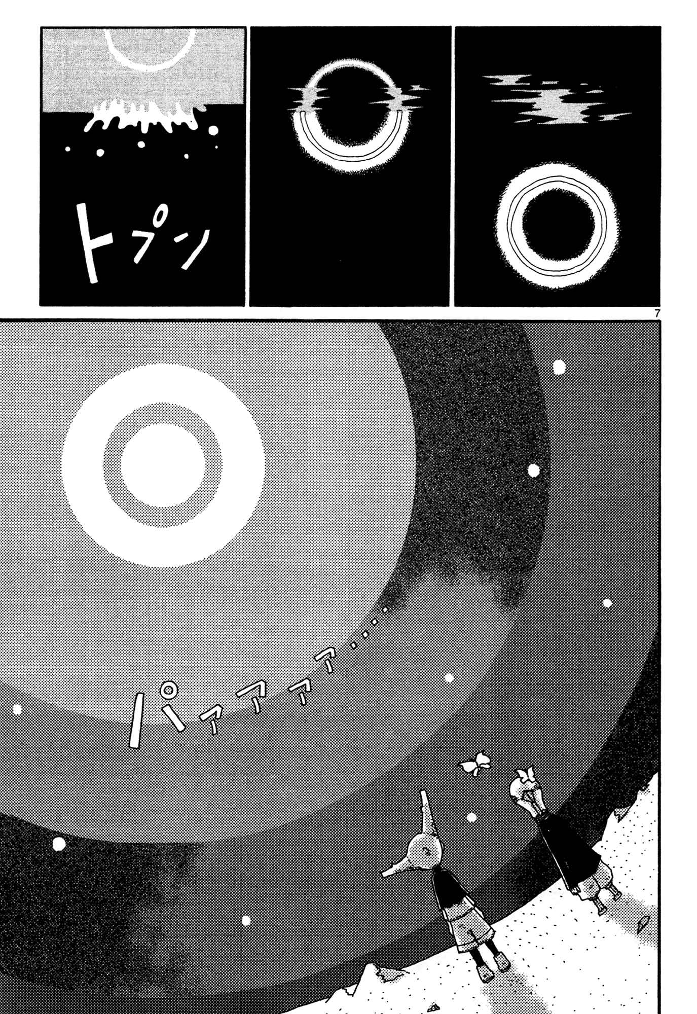 Page 7 Chapter 3 First District Back Alley