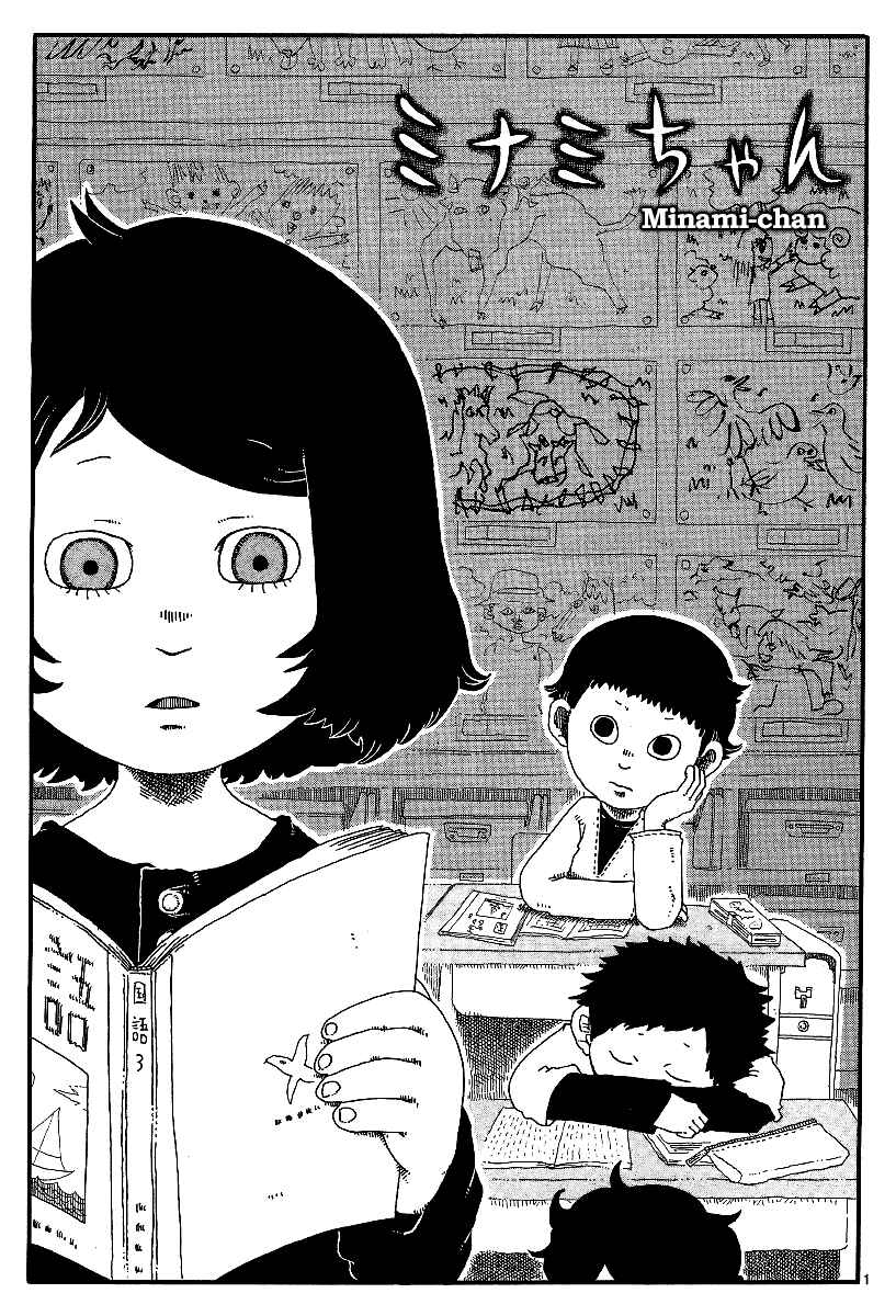 Page 1 Chapter 14 First District Back Alley