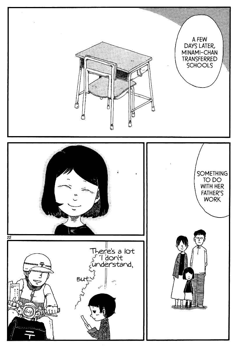 Page 21 Chapter 14 First District Back Alley