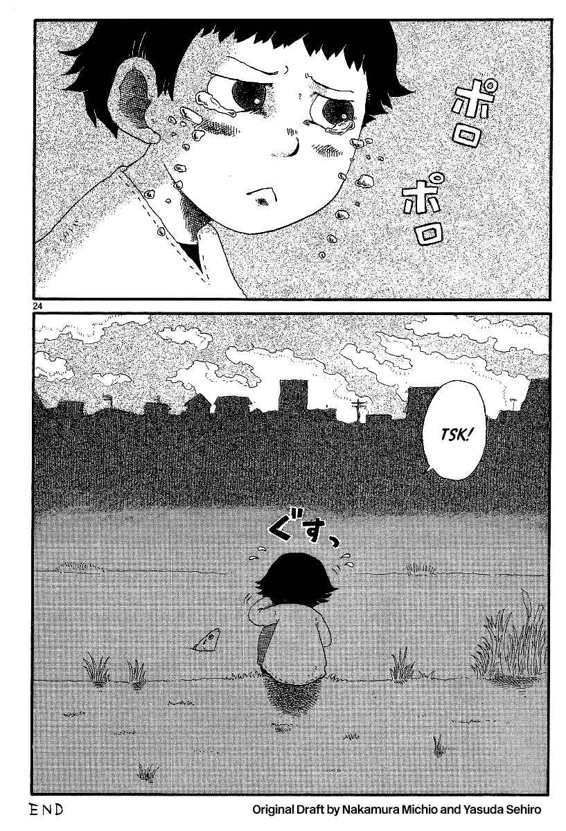 Page 23 Chapter 14 First District Back Alley