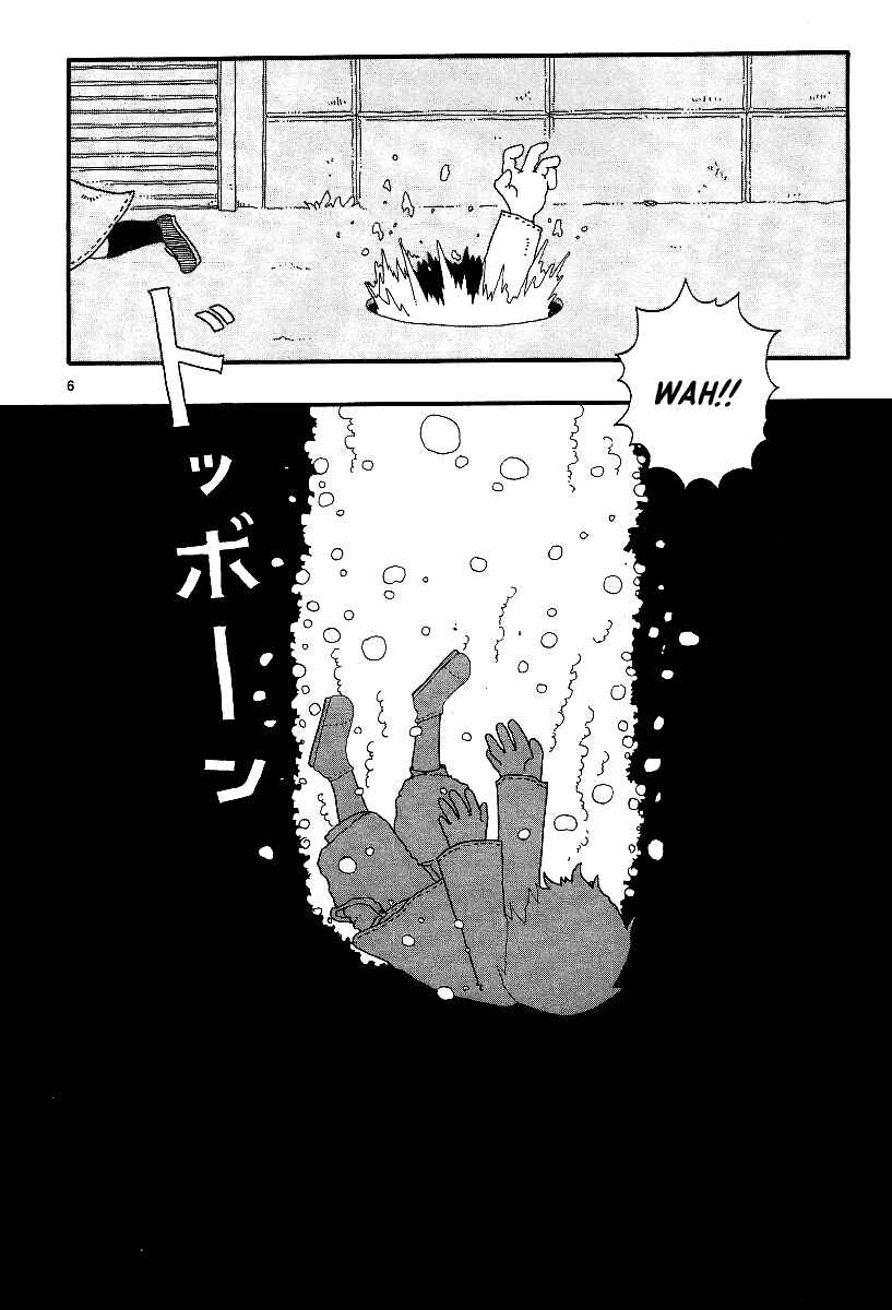 Page 6 Chapter 14 First District Back Alley