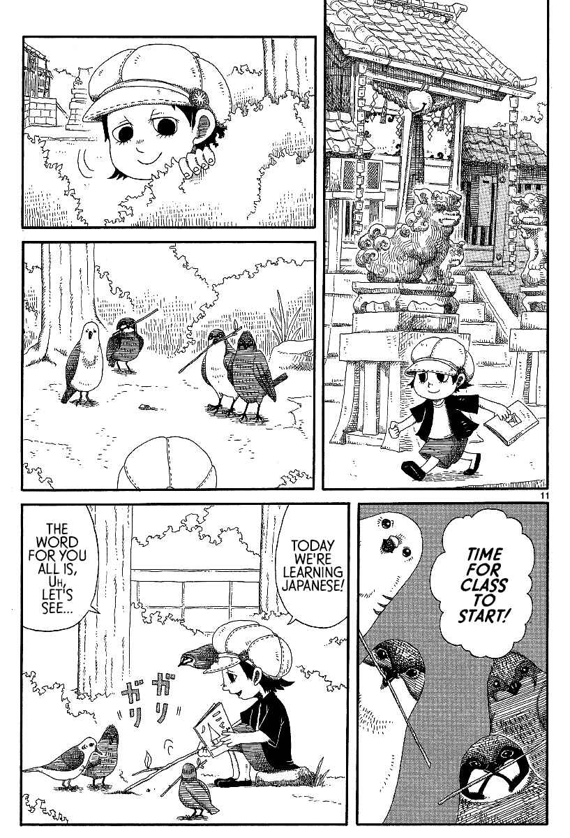 Page 11 Chapter 13 First District Back Alley