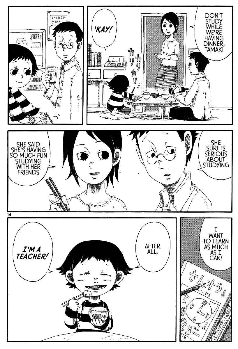 Page 14 Chapter 13 First District Back Alley