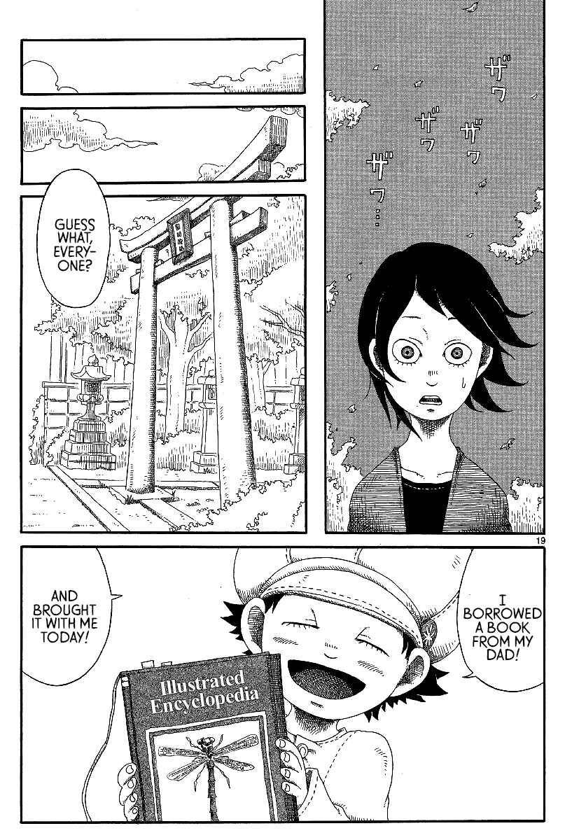 Page 19 Chapter 13 First District Back Alley