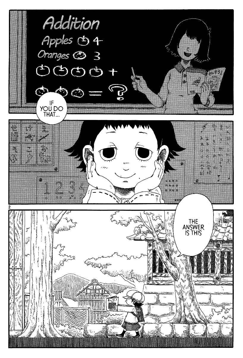 Page 2 Chapter 13 First District Back Alley