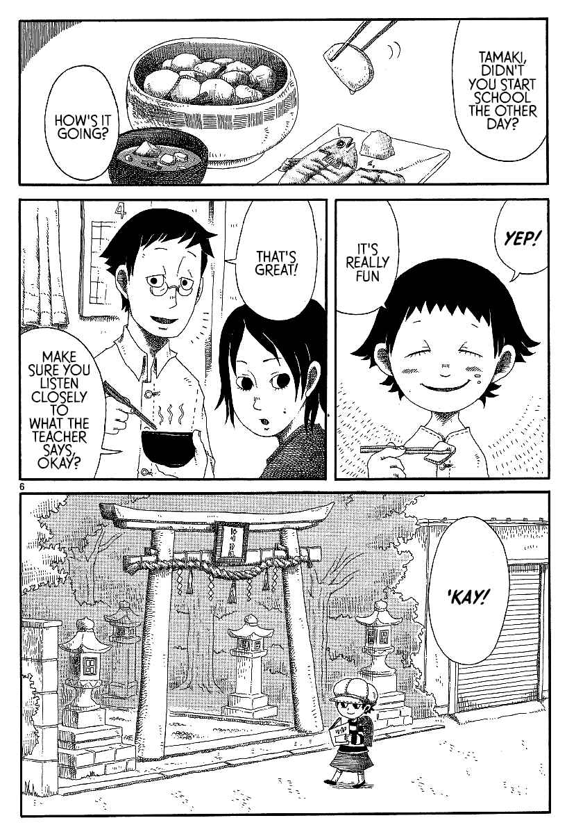 Page 6 Chapter 13 First District Back Alley