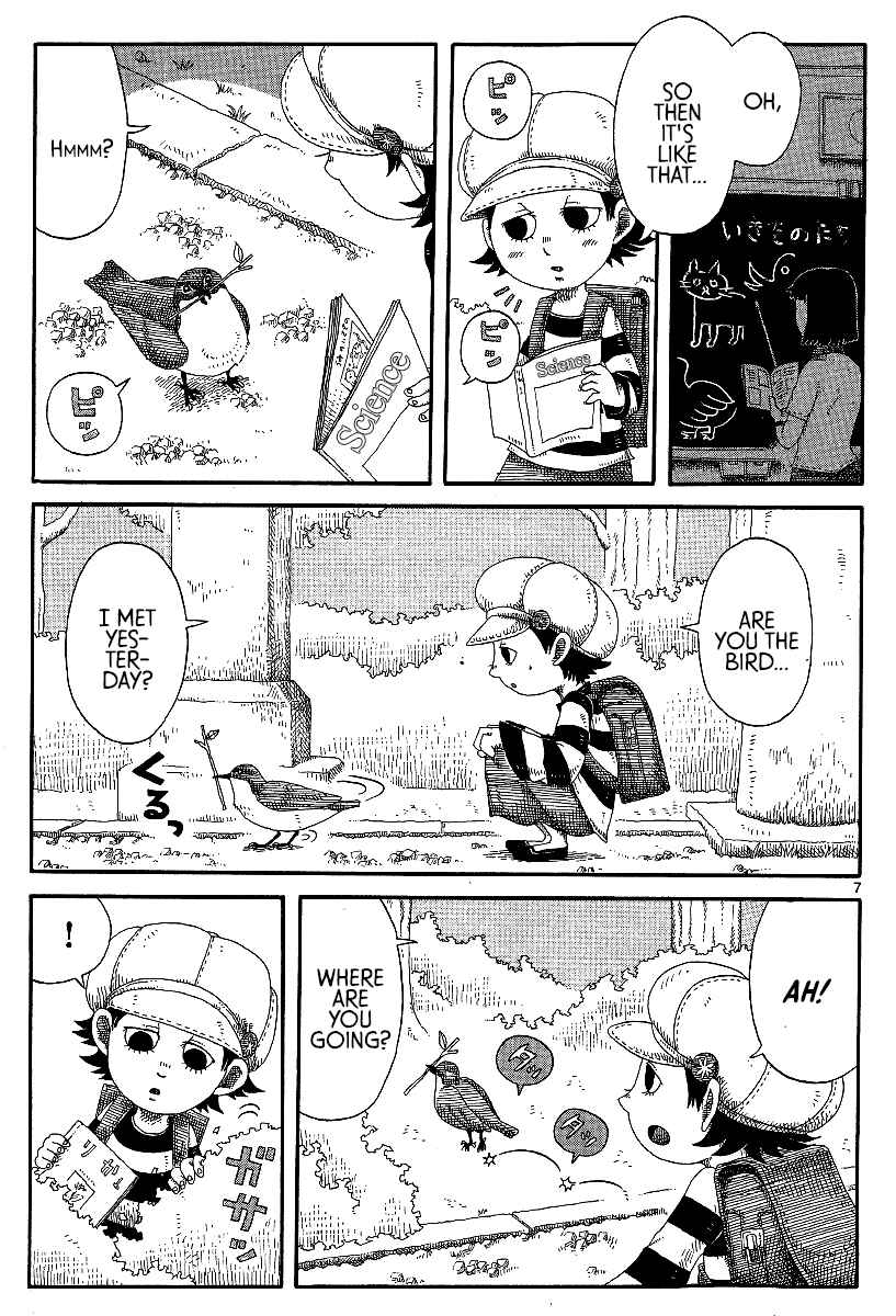Page 7 Chapter 13 First District Back Alley