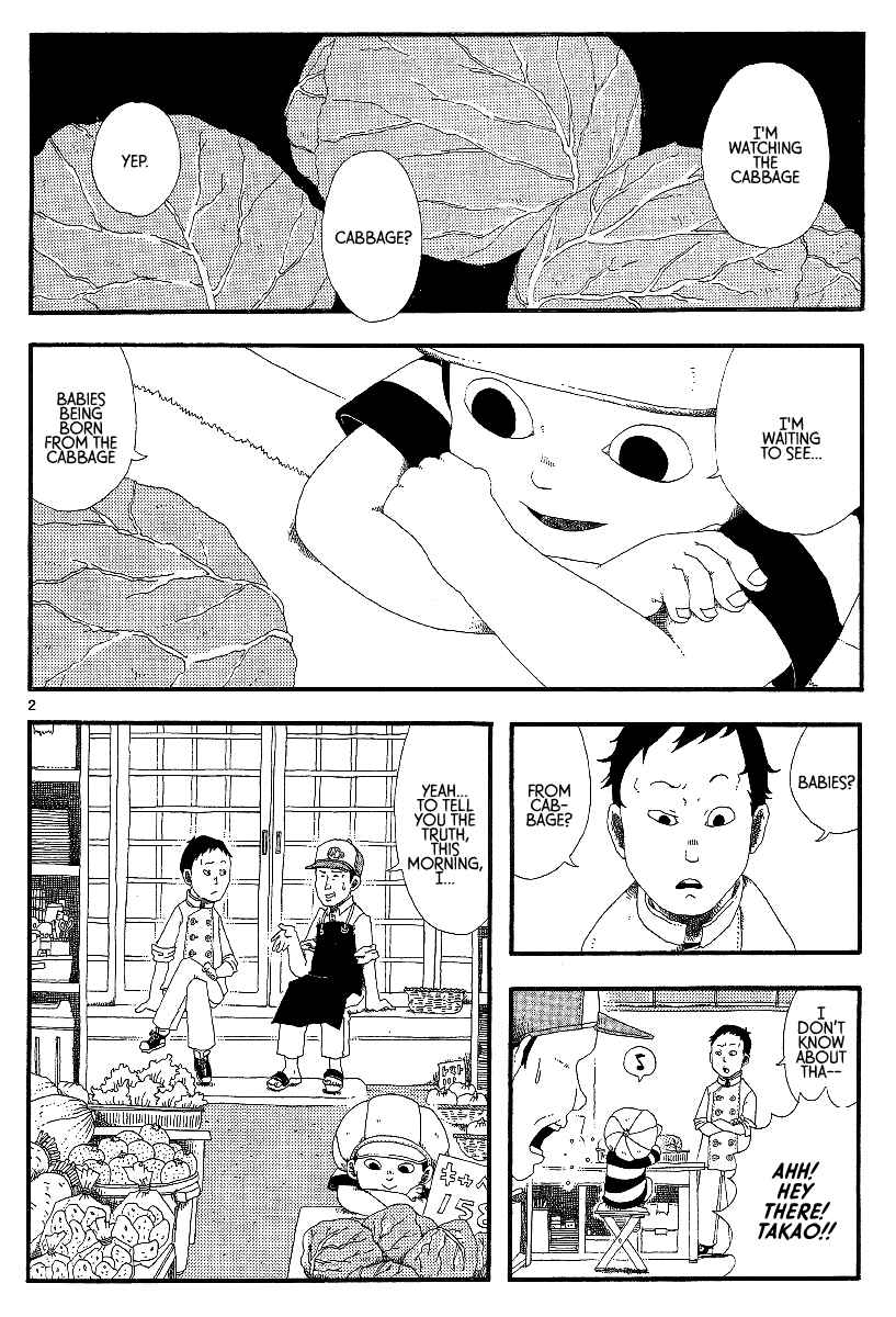 Page 2 Chapter 9 First District Back Alley