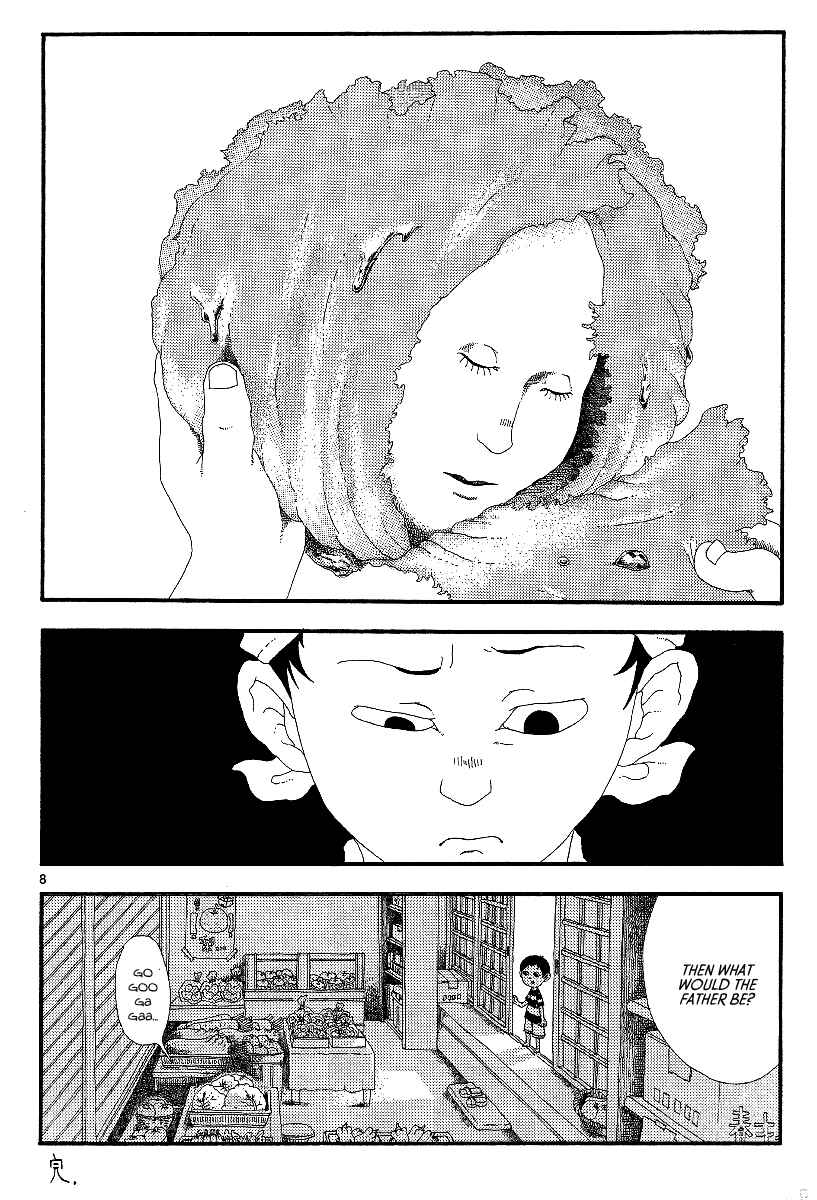 Page 8 Chapter 9 First District Back Alley