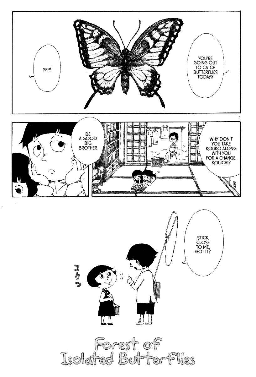 Page 1 Chapter 7 First District Back Alley