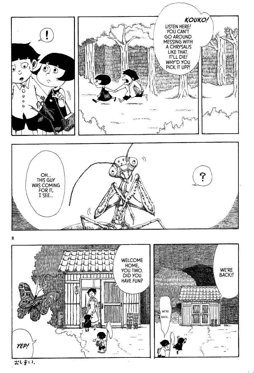 Page 8 Chapter 7 First District Back Alley