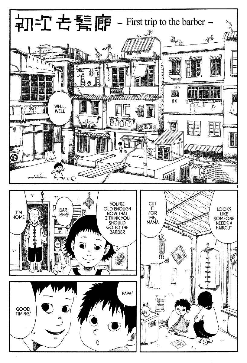 Page 1 Chapter 8 First District Back Alley