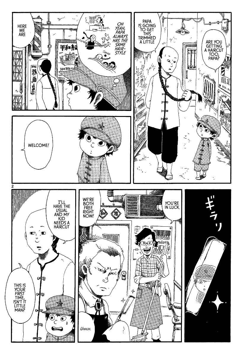 Page 2 Chapter 8 First District Back Alley