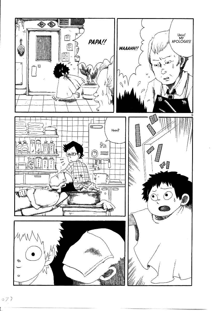 Page 5 Chapter 8 First District Back Alley