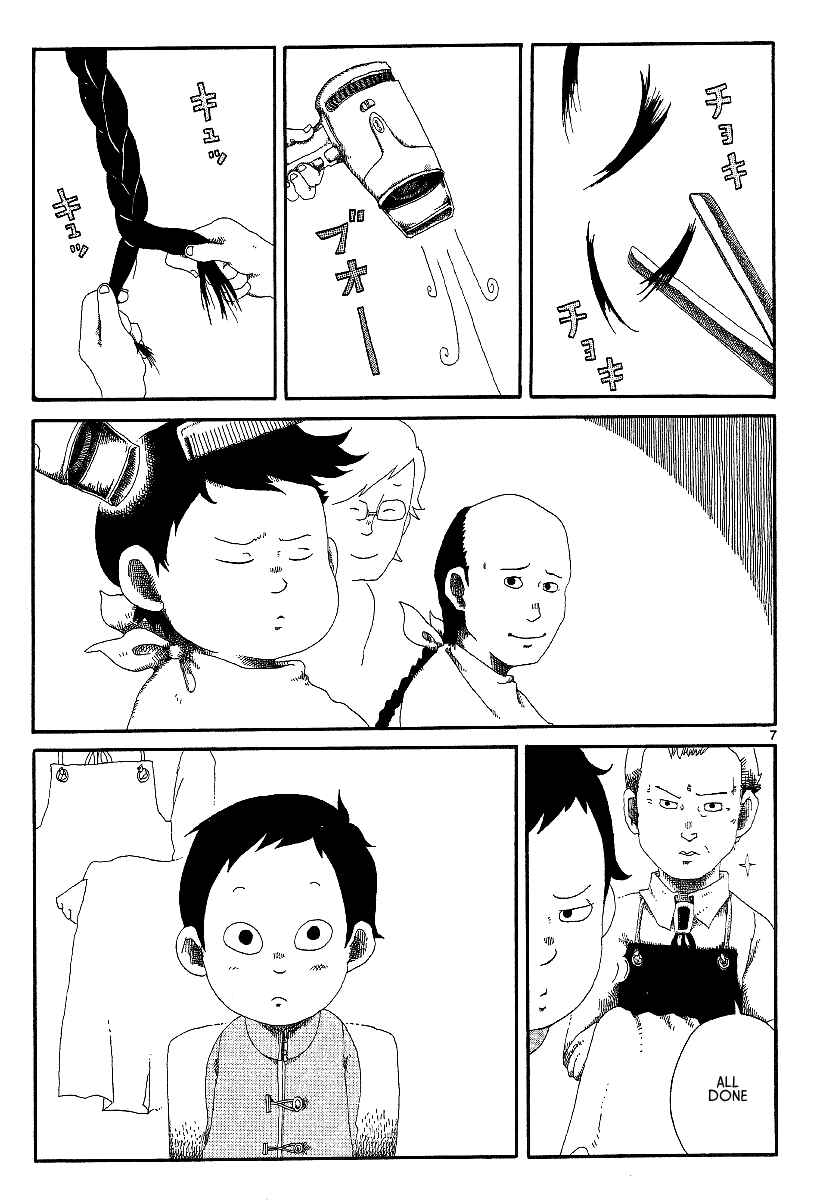 Page 7 Chapter 8 First District Back Alley