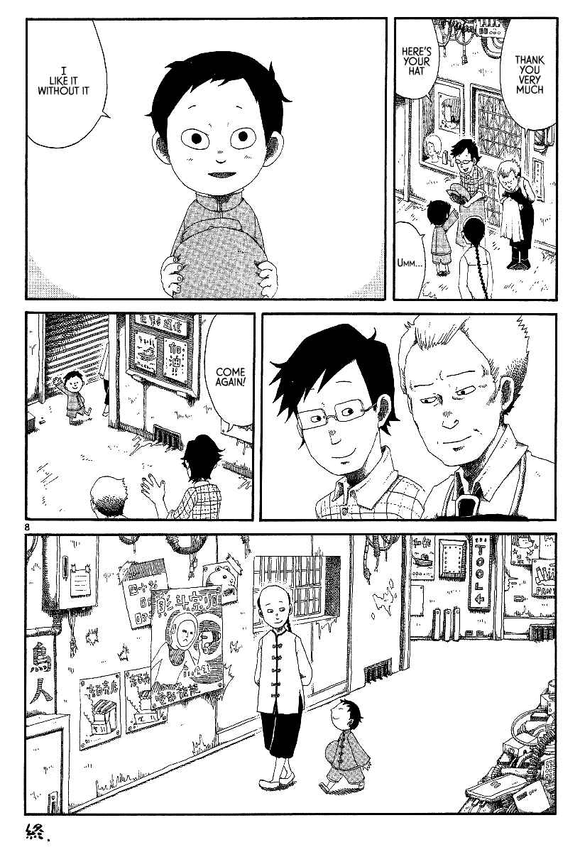 Page 8 Chapter 8 First District Back Alley