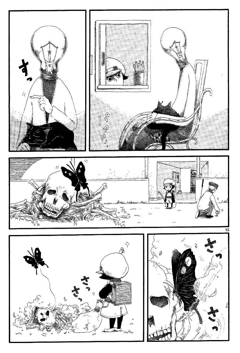 Page 15 Chapter 10 First District Back Alley