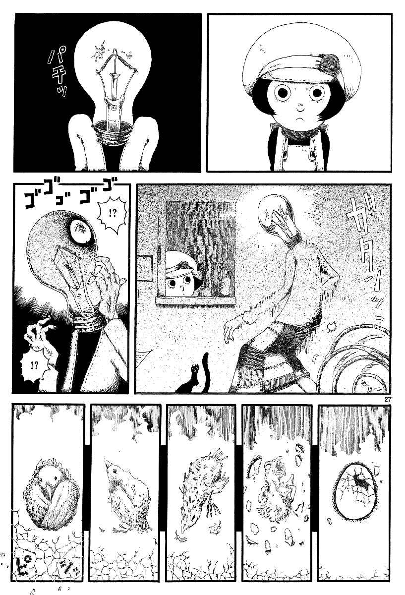 Page 27 Chapter 10 First District Back Alley