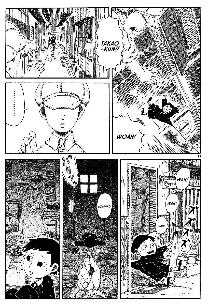 Page 11 Chapter 12 First District Back Alley