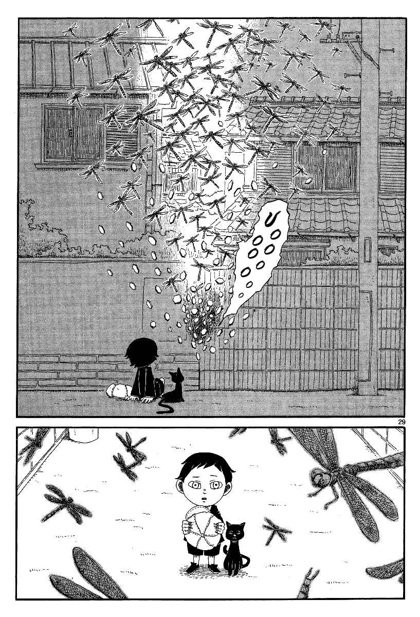 Page 29 Chapter 12 First District Back Alley