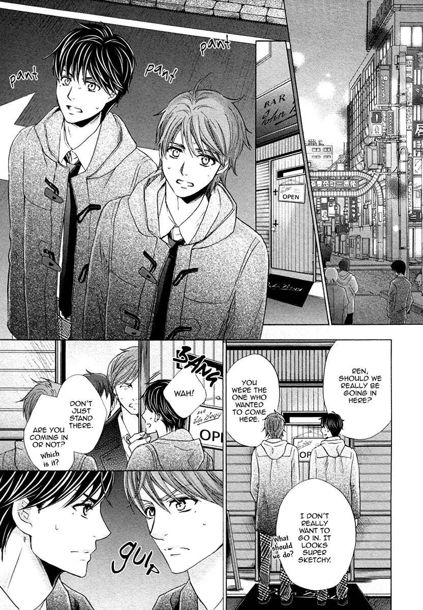 Page 11 Chapter 8.5 Futari no Musuko ni Nerawarete Imasu