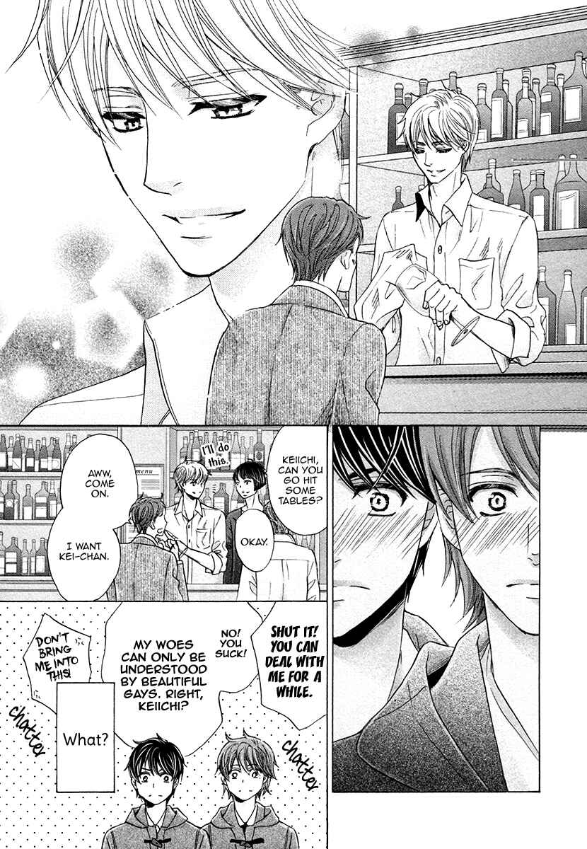 Page 13 Chapter 8.5 Futari no Musuko ni Nerawarete Imasu