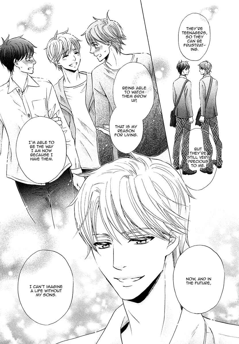 Page 16 Chapter 8.5 Futari no Musuko ni Nerawarete Imasu