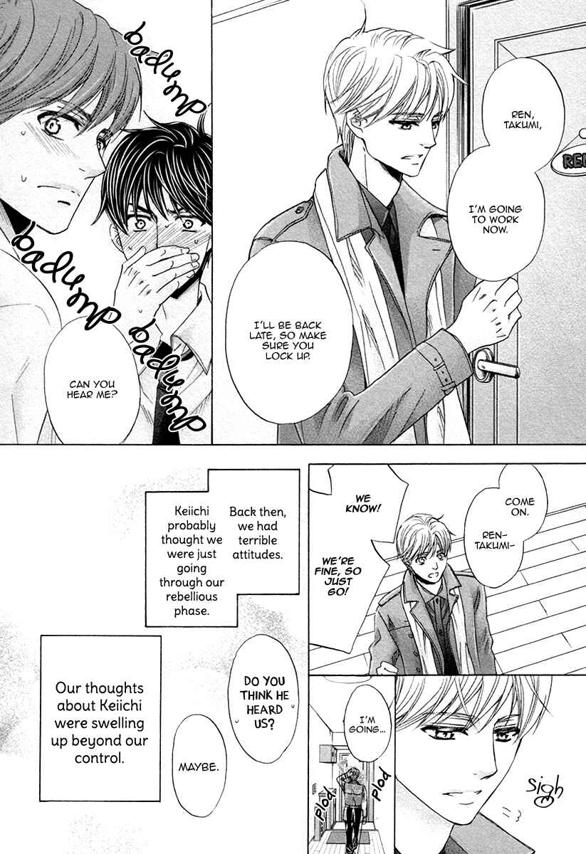 Page 8 Chapter 8.5 Futari no Musuko ni Nerawarete Imasu