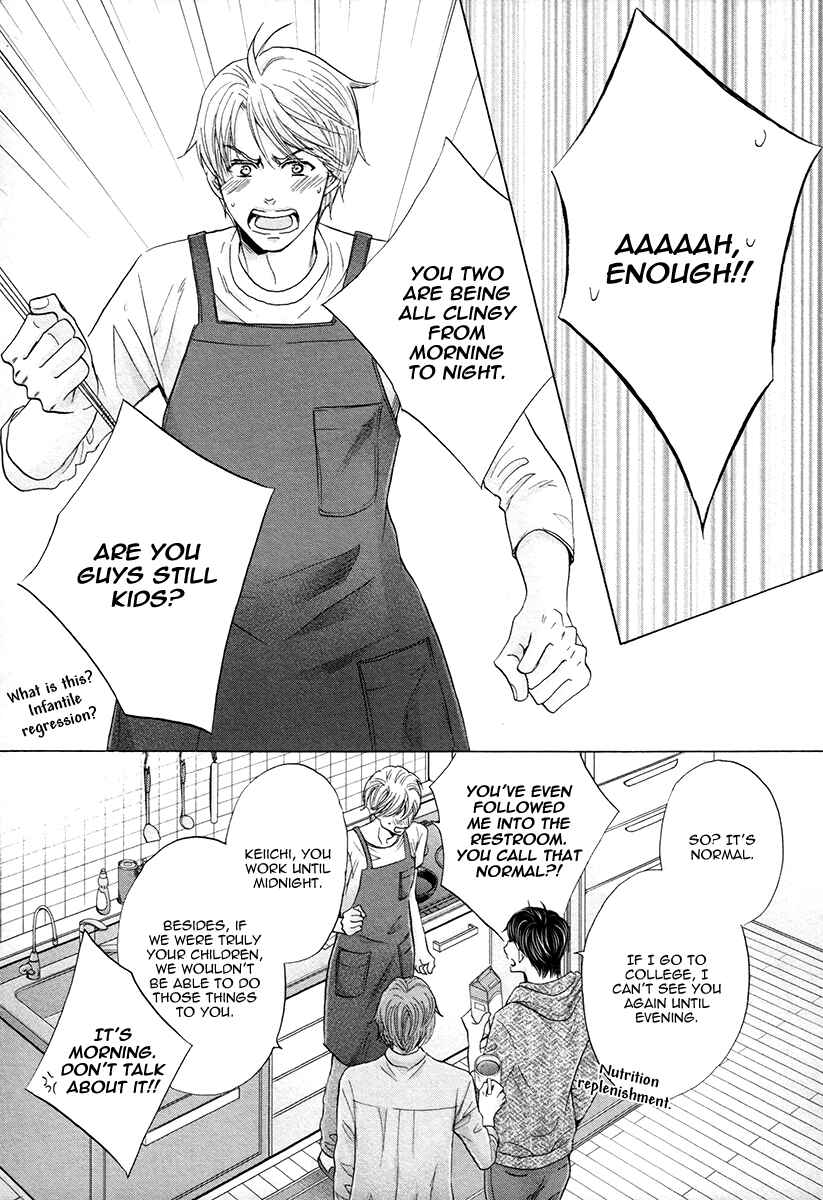 Page 12 Chapter 6 Futari no Musuko ni Nerawarete Imasu