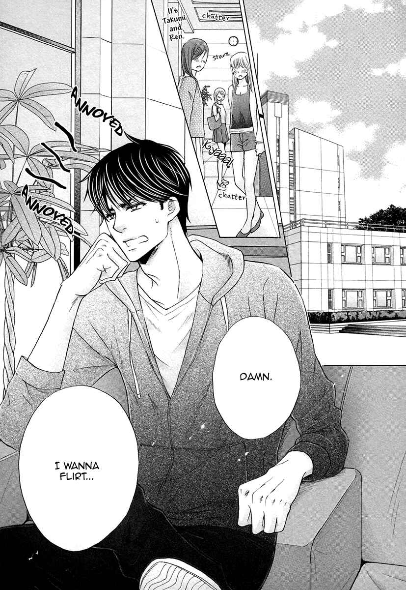 Page 17 Chapter 6 Futari no Musuko ni Nerawarete Imasu