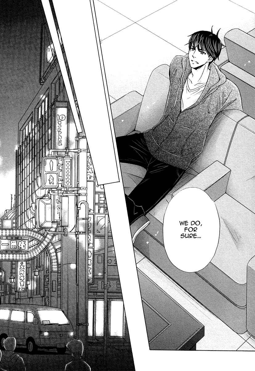 Page 21 Chapter 6 Futari no Musuko ni Nerawarete Imasu