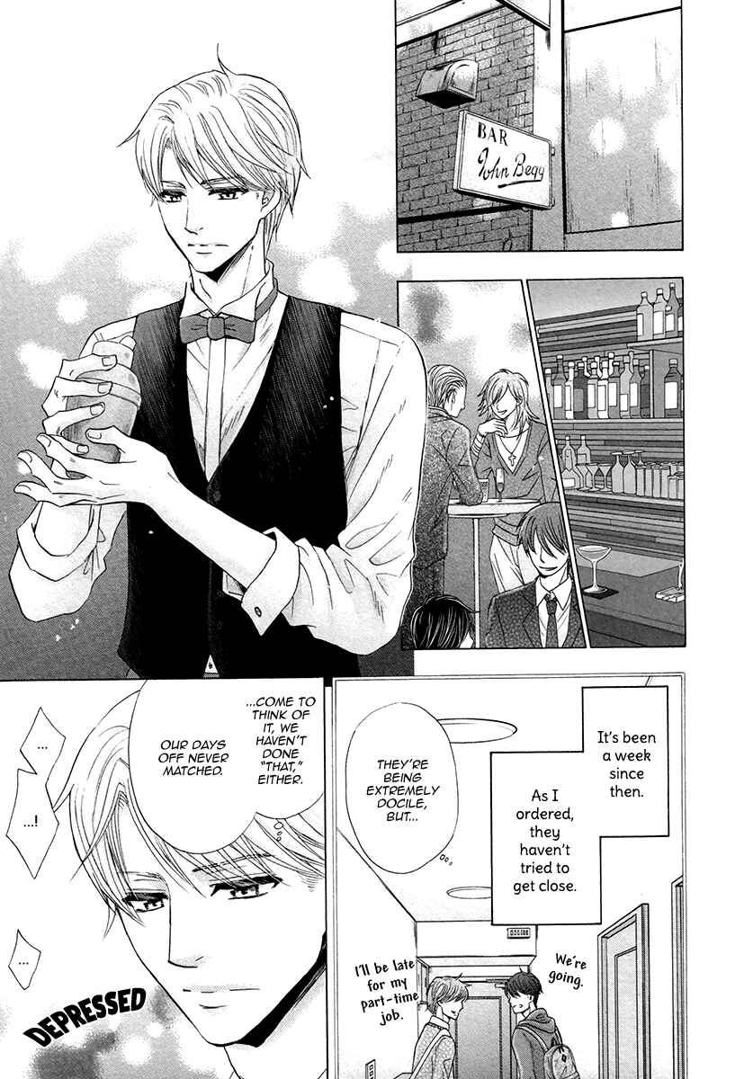 Page 22 Chapter 6 Futari no Musuko ni Nerawarete Imasu