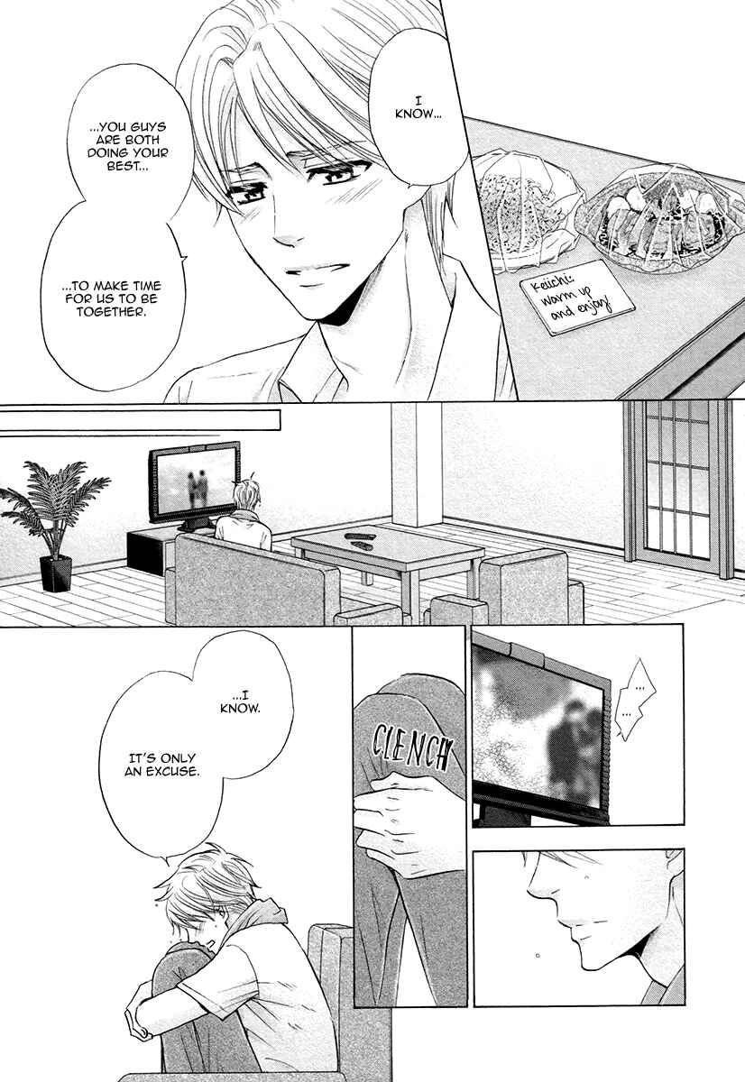 Page 28 Chapter 6 Futari no Musuko ni Nerawarete Imasu